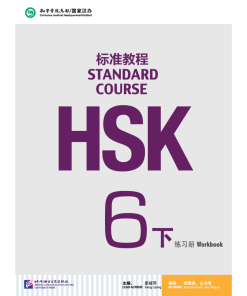 Khóa học HSK6
