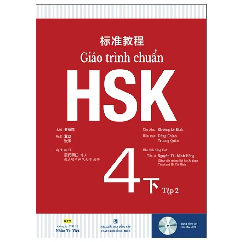 Khóa học HSK4